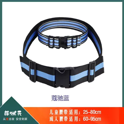 Electric Vehicle Rear Portable Other Automotive Safety Supplies - one-size-fits-all-233coach-blue