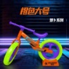 Large radish bicycle [Orange]]