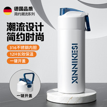 316不锈钢保温杯大容量学生水杯男款水壶2024新款运动水杯子新款