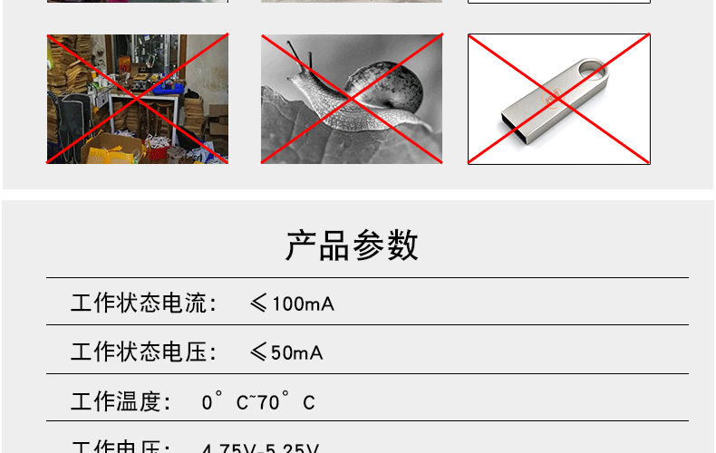 痛点版本详情页_20