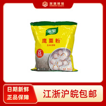 �Ҙ������ڷ�1kg�����r����׵���ʳ���۵������c�決ԭ��