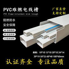 ���NPVC���ξ������b�߾����侀�۠����b���ճ�h����ȼ����