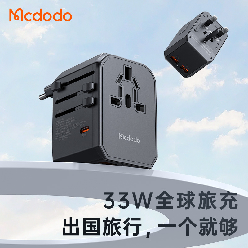 Maiduo 33W conversion socket multi-country universal travel charger socket two-in-one USB converter charger Maiduo 33W conversion socket multi-country universal travel charger socket two-in-one USB converter charger