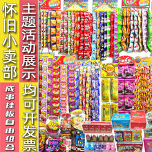 8090����fͯ���Ϻü�С�u�����y�r�l�Y�����չʾ�Ғ�l���B����