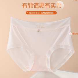 2025舒心雅琦兰精莫代尔舒适透气无痕冰爽暖心相伴蚕丝底档女内裤