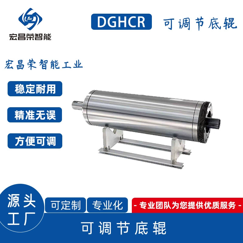 Регулируемый нижний ролик, самоклеящаяся этикетка, логистическая упаковка, машина для высечки, контроль толщины материала, производитель ролика