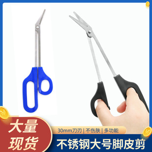 Large ankle scissors stainless steel long mouth beauty scissors curved mouth scissors bandage gauze scissors crane mouth scissors