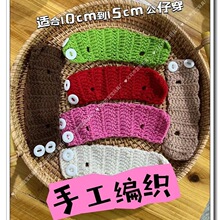 �ɐۿ�ͨ�������T���·��Q�bë���h��ë��DIY�ֹ��o��������l