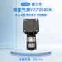 医用微型气液混合真空泵