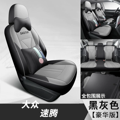 Seat Cover Fully Encloses 19-23: Modelə uyğun (Original) oturacaq örtükləri - black-gray-deluxe-edition-special-car