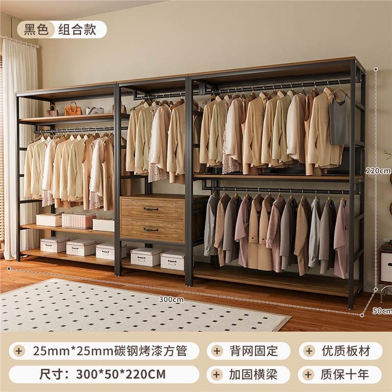 Armario abierto casero walk-in estante de armario combinado estante de ropa colgante estante de piso estante de dormitorio