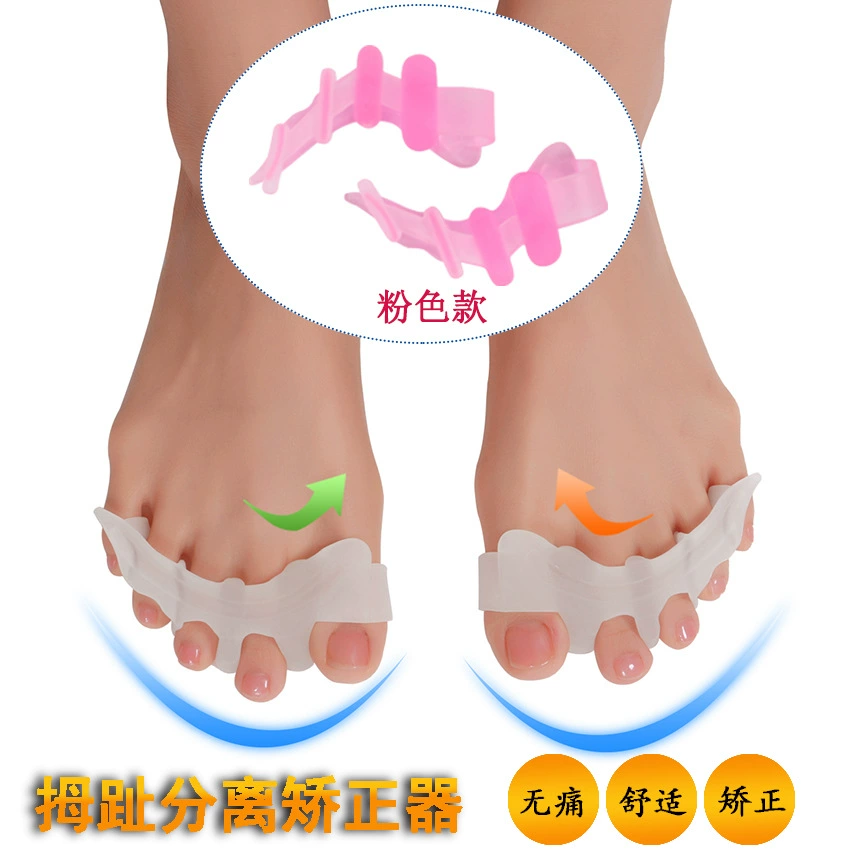 Hallux Valgus корректор большого пальца ноги силиконовый корректирующий набор накладывание пальцев ног разделитель пяти пальцев оптом