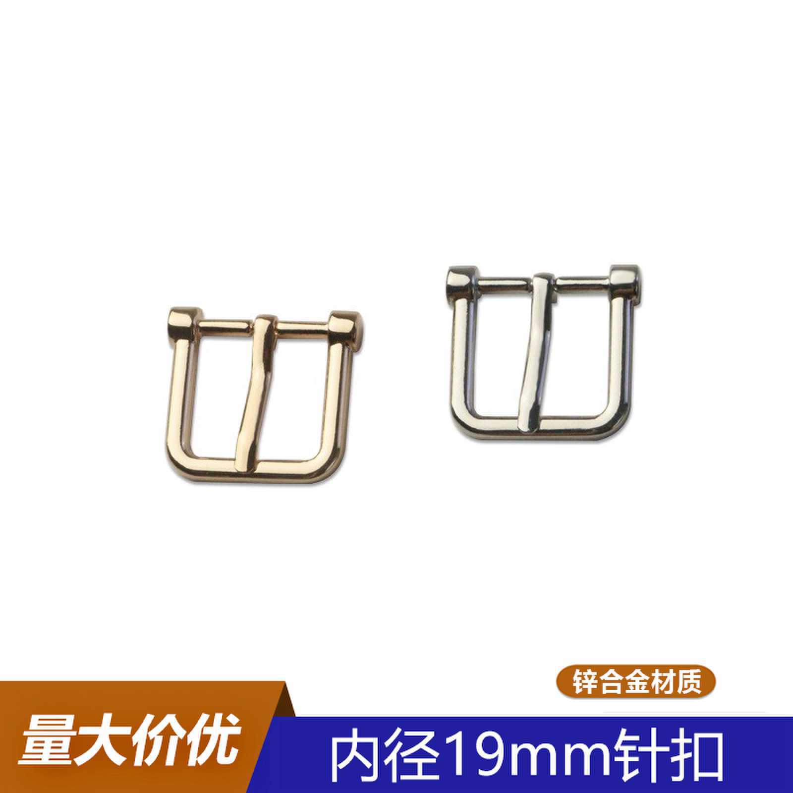 6-Point Inner Diameter 19mm Pin Buckle, Luggage Hardware Accessories, Square Bag Strap Length Adjustment Buckle, Belt Belt Pin Buckle