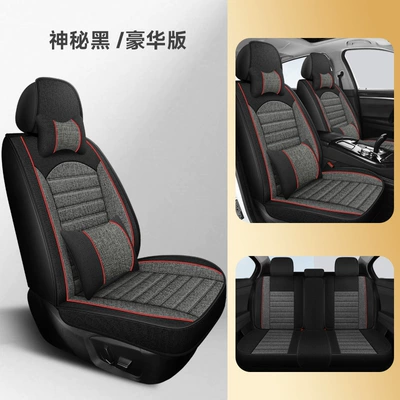 Four Seasons Pad, Wholesale All-Inclusive Car Seat Covers - mysterious-black-five-seats-deluxe-edition-seat-cushion