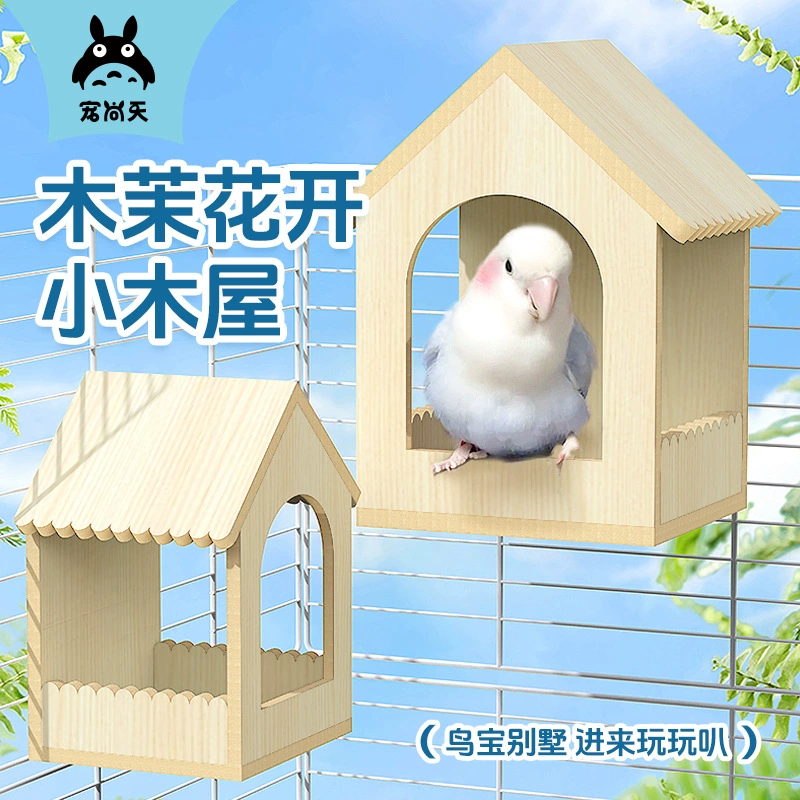 Домашняя небесная птичья гнездо попугай птичье гнездо рудин куриное гнездо тигровая шкура пион черный феникс жемчужное гнездо спящее гнездо поставки аксессуары для птичьей клетки