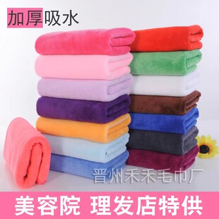 Thickened fine fiber towel absorbent barber shop dry hair towel not easy to shed hair beauty salon towel bath towel set Wholesale