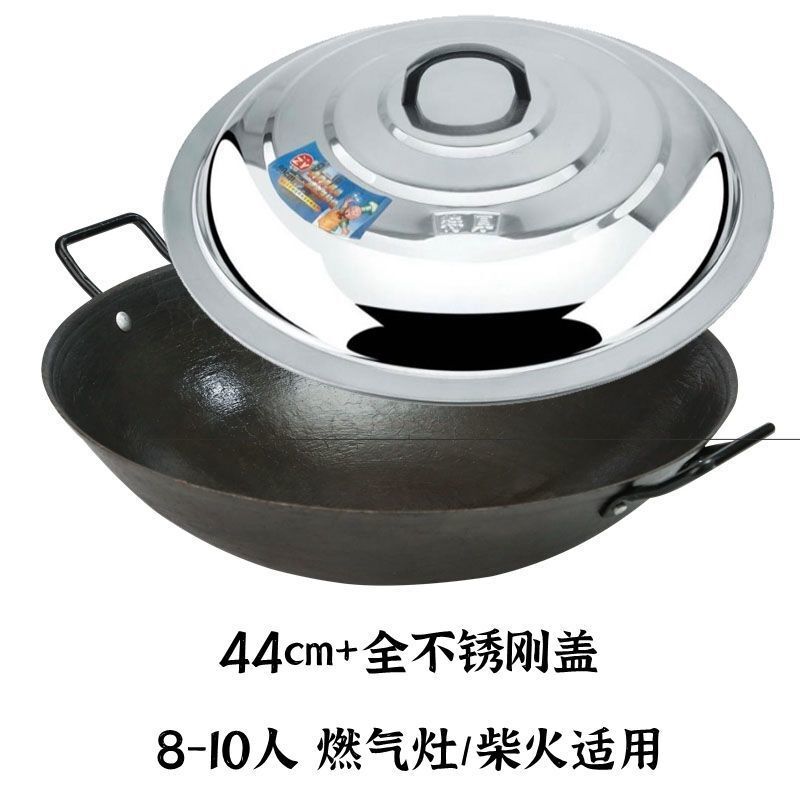 鋳鉄鍋伝統的な昔ながらの丸底双耳鋳鉄中華鍋農村家庭用ガスストーブ無塗装ノンスティック鍋工場|undefined