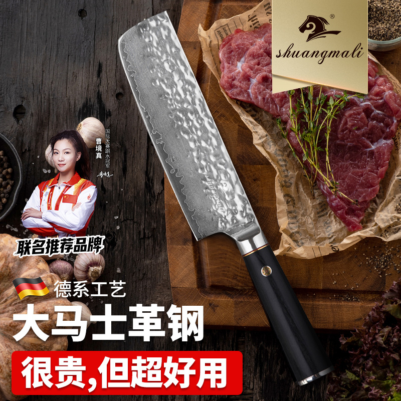 Cuchillo de acero de Damasco de 7 pulgadas, forjado con patrón de martillo, estilo japonés, 73 capas de acero inoxidable, cuchillo de cocina pequeño, acero fino, forjado a mano para el hogar