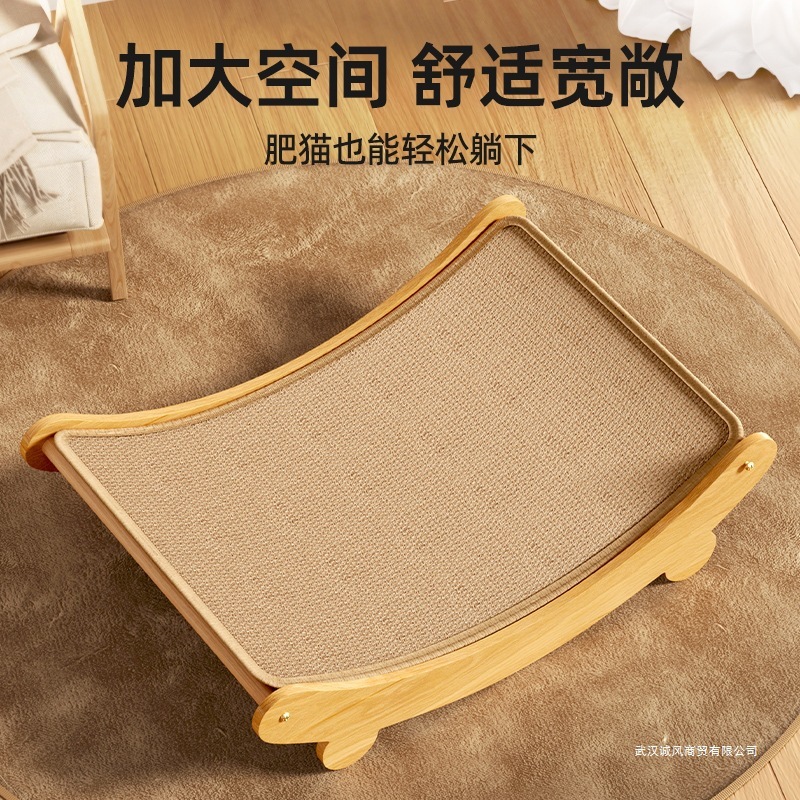 猫抓板猫窝剑麻耐磨不掉屑大号躺椅猫爪板一体防猫抓沙发猫咪玩具|undefined