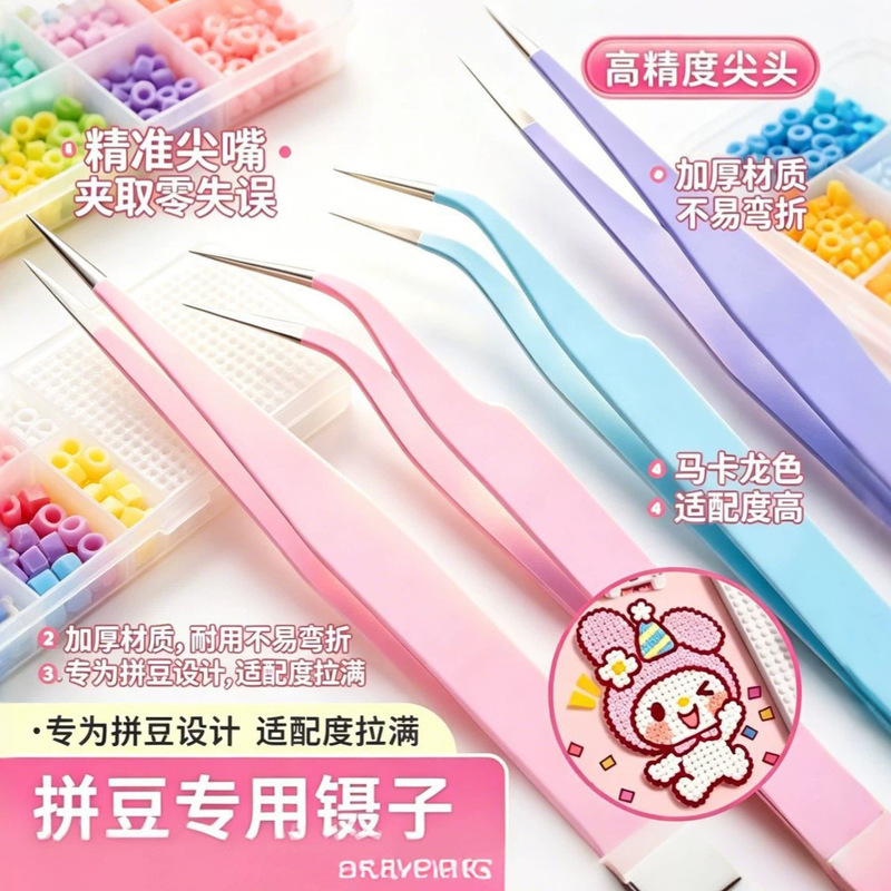 Stainless Steel Pointed Curved Tweezers for Nail Art, Eyelash Extensions, DIY Crafts, and Bead Work, Multi-Functional Macaron-Colored Tweezers