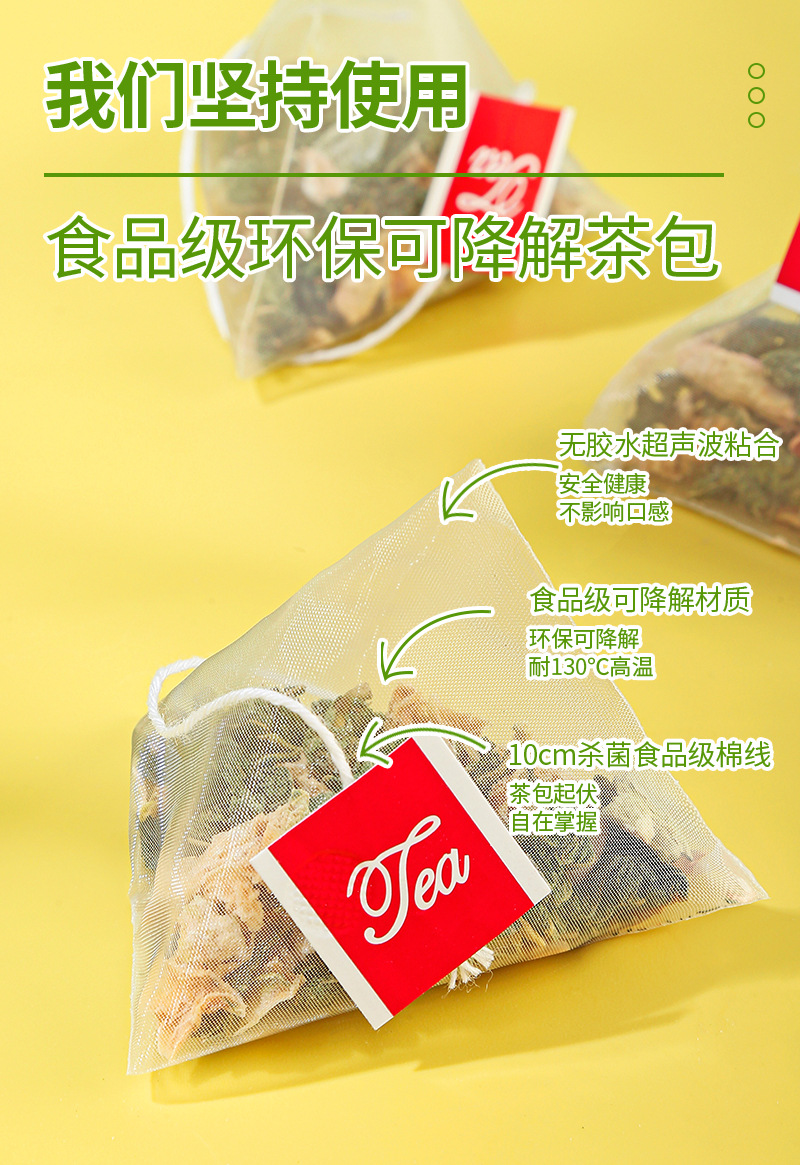 Mulberry Leaf & Double Melon Tea Bags (桑叶双瓜茶) — Cold-Brew Herbal Tea, 20 Pyramid Sachets in use