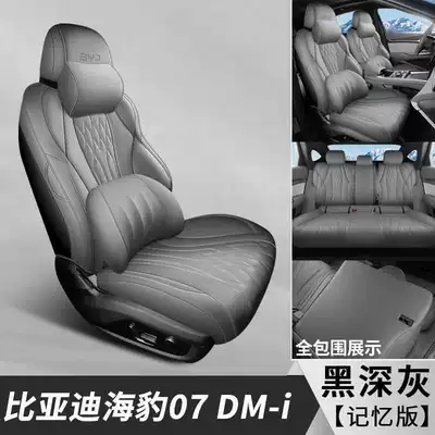 dmi/ev car seat covers, Modelə uyğun (Original) oturacaq örtükləri - dark-gray-memory-foam-version-note-the-model-year