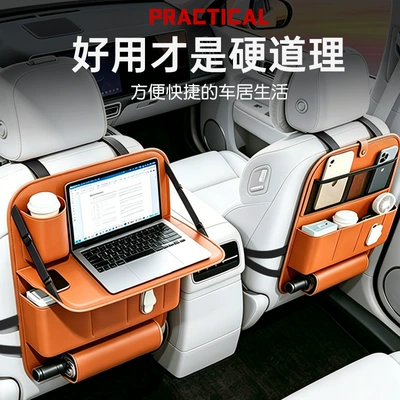Car storage bag/box, hanging bag, small table board