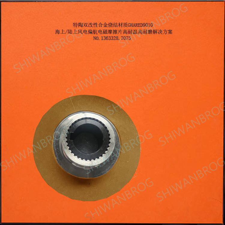 BFK458-14N Spring-Applied Safety Brakes plateBFK458-16N