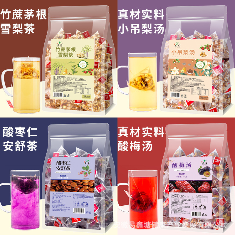 70種類のお得な袋入り三角茶包ハスの葉サンザシ茯苓茶五指毛桃茯苓茶四神湯養生|undefined
