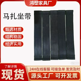 衣架;马扎;折叠凳
