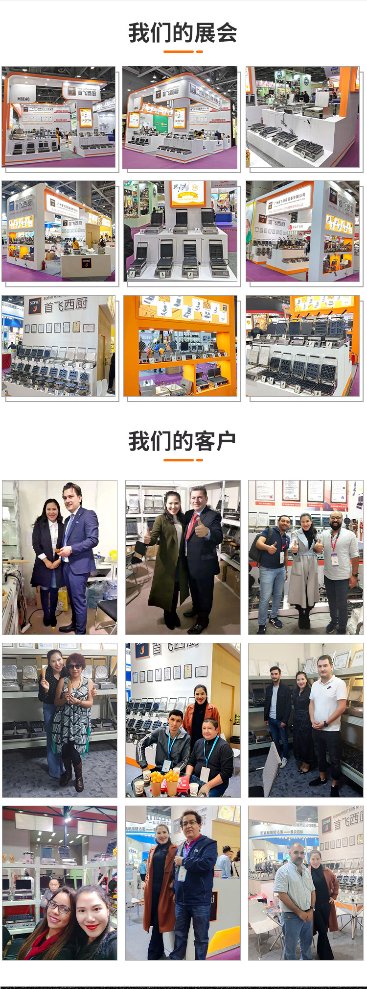 1688-中文共用_04