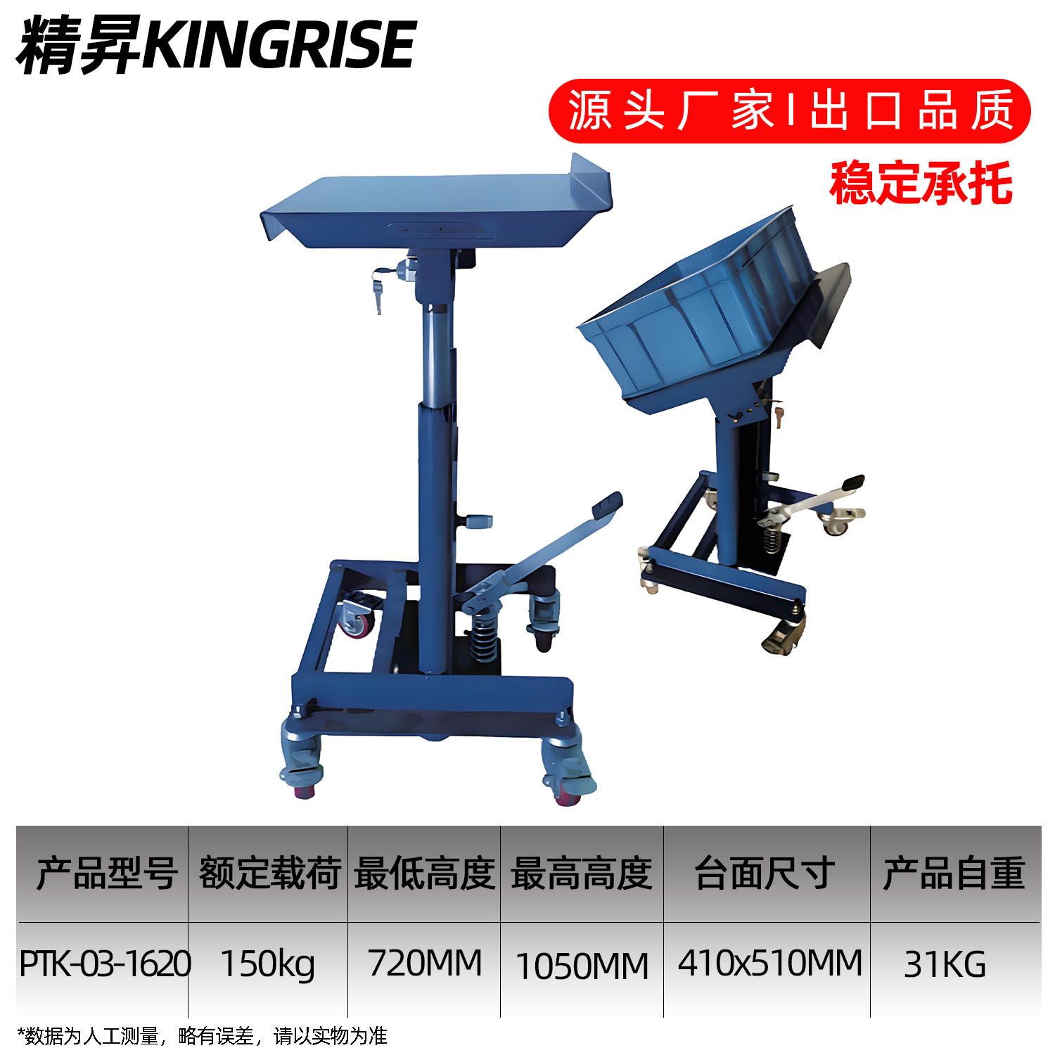 Jingsheng Column-type Lifting Platform Truck, Hydraulic Lifting Table, Manual Small Hydraulic Lifter, Lifting Transporter