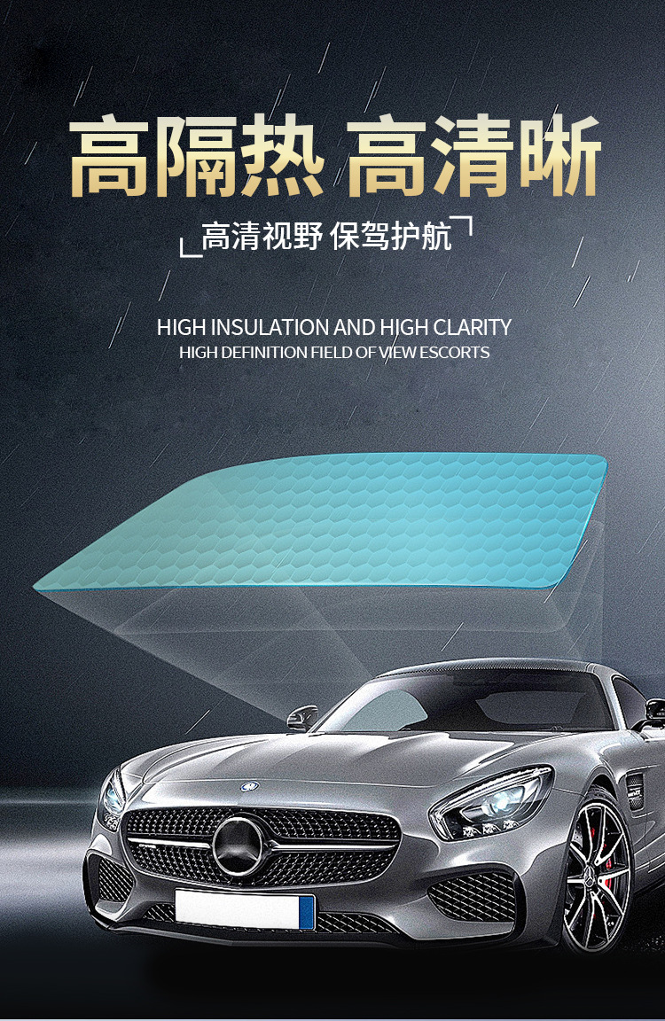 Car Insulation Film 2Ply Glass Explosion-Proof Film Car Front Side Shield Solar Film 4S Store 30.1m Whole Roll Wholesale