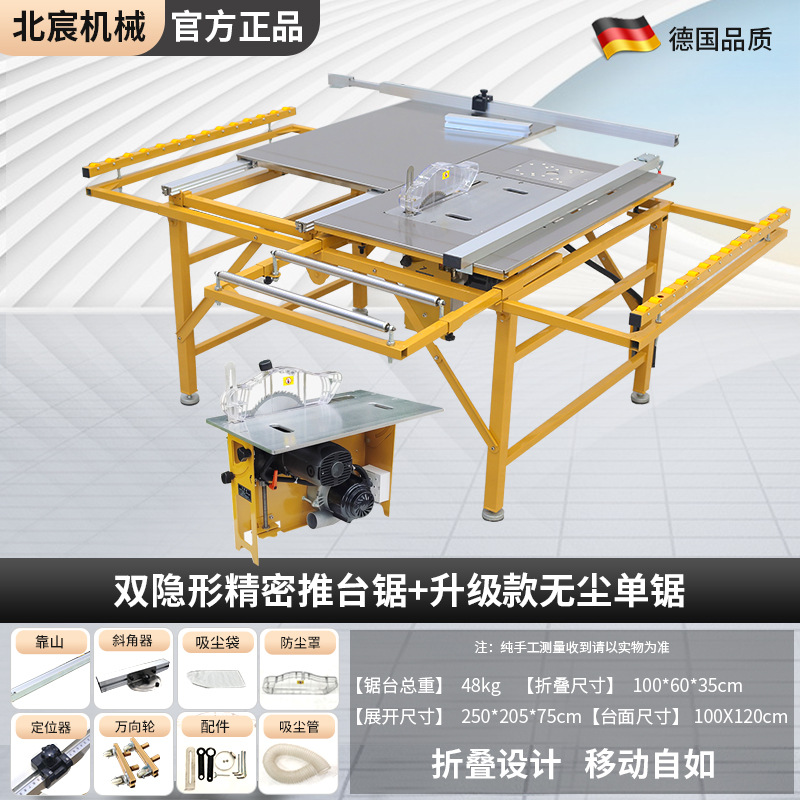 Mesa de sierra sin flexión Beichen Sierra de mesa de empuje de precisión para carpintería Sierra para niños sin polvo Mesa de trabajo especial para decoración de mesa de sierra plegable