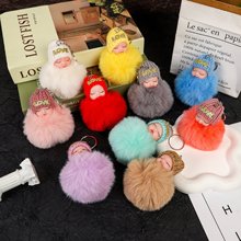 创意毛球LOVE毛线帽睡娃钥匙扣公仔挂件车钥匙链包包挂饰礼品批发
