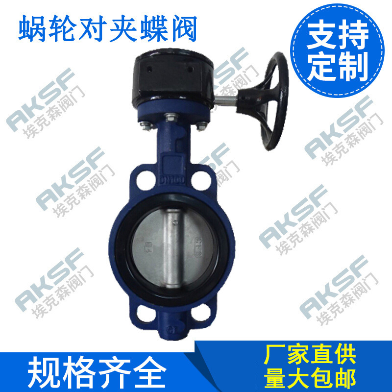 涡轮蝶阀（合力体）D371X-16