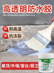 防水漏れ修理接着剤外壁亀裂浸透透明防水接着剤屋根漏れ修理材浴室防水塗料