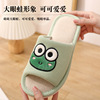 Slippers, summer fashionable non-slip cartoon footwear indoor suitable for men and women for beloved, wholesale