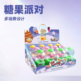 戏水玩具;运动休闲玩具;扭蛋