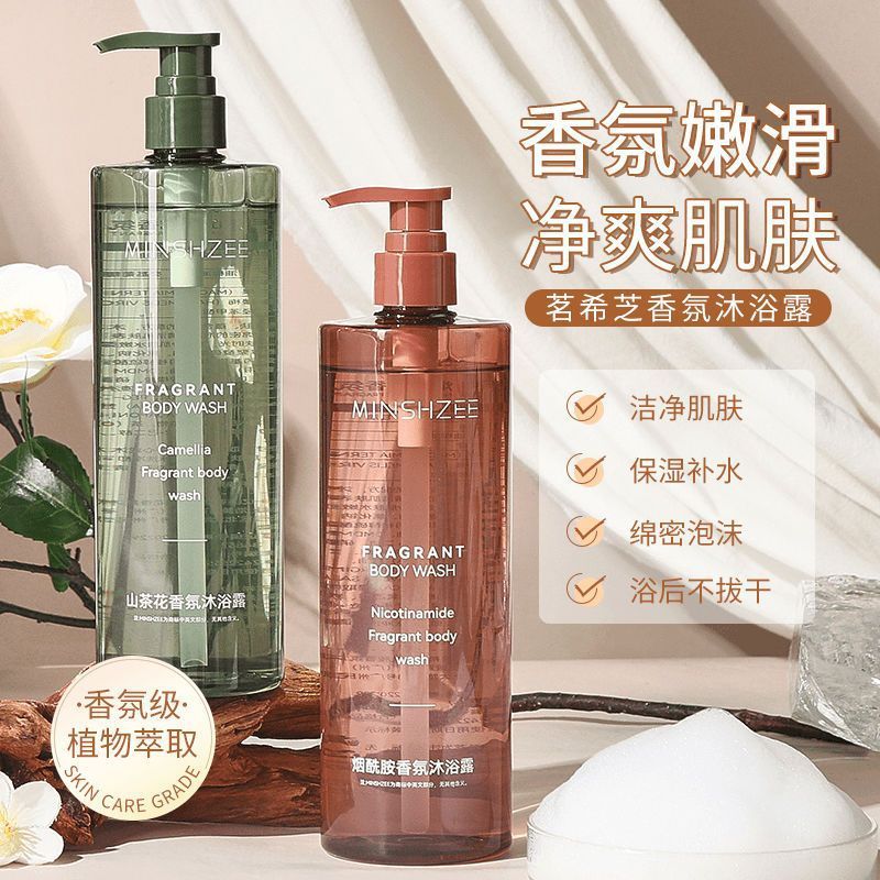 茗希芝山茶花沐浴露留香持久全身香体洗澡香氛沐浴露大瓶家庭装|undefined