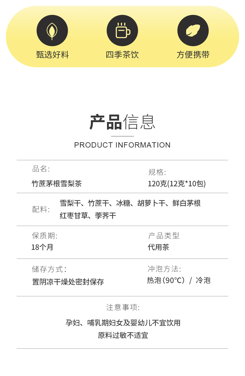 Bamboo Cane Maogen Sydney Tea _02 jpg