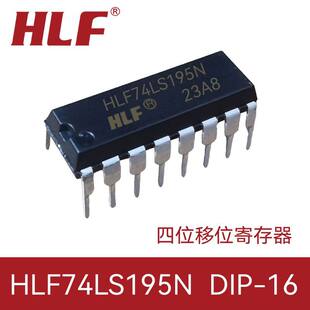 HLF 74LS195N DIP16 Direct Inserting four displacement register logic chip