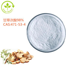 ���yƷ��Ӳ֬���ʲ�ͤ����98%13832-70-7 �ʲݴ���ʮ���� 100g/��