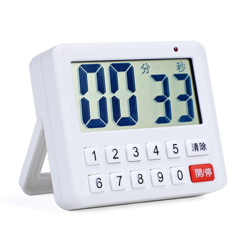 烘焙足浴店学校实验室数字大屏便携定时器厨房学习提醒正倒计时器|ms