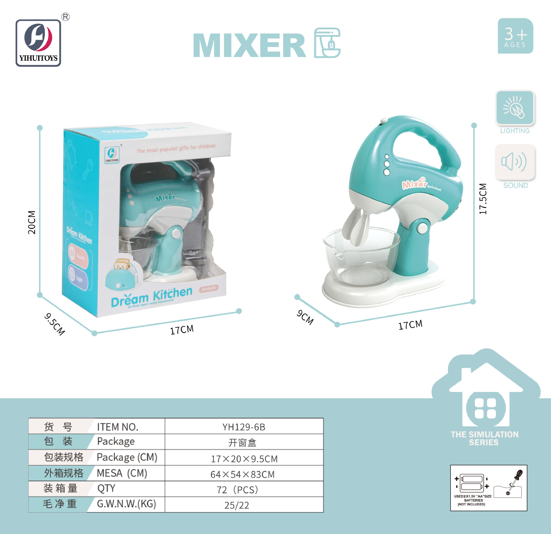 Juguetes de cocina para niñas, niñas, distrito de Chenghai, juego de niños, regalo de cumpleaños, hombre grande de tres años