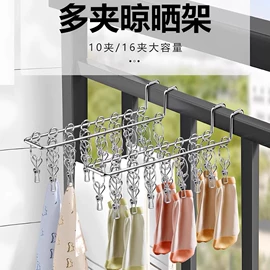 其他居家日用;衣钩/挂钩;衣架