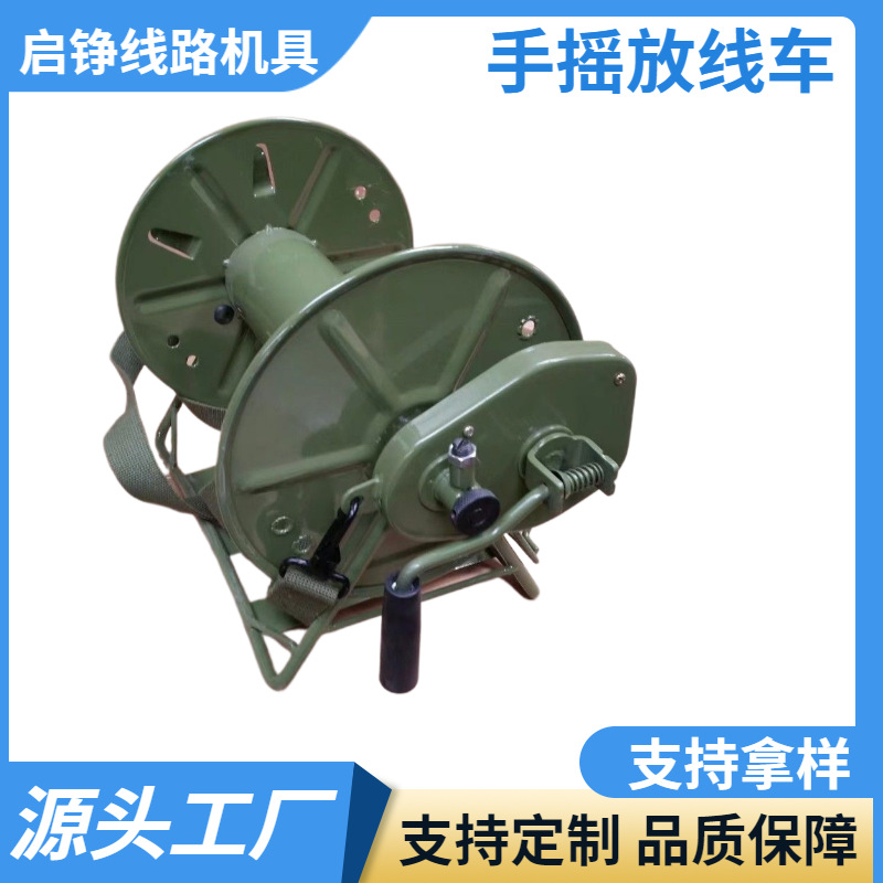 新款双轴线车被复线络车背负式收放线盘绕线车电缆架收线绕线器
