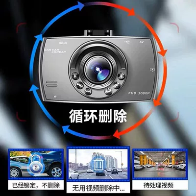 recorder 2024 front and rear: Driving recorder