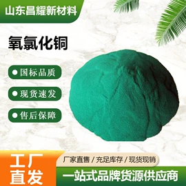 分析试剂;化工中间体;酯
