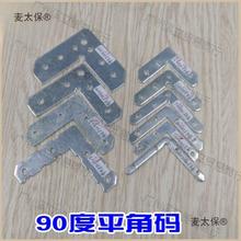 卡布铝材灯箱配件拐角角码软膜直接码广告五金连接件超薄磁麦太保